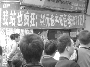 广东珠海老太太中得5071万福彩大奖(图)