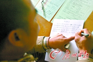 男子未插卡即从ATM机拿到2000元后报警(图)
