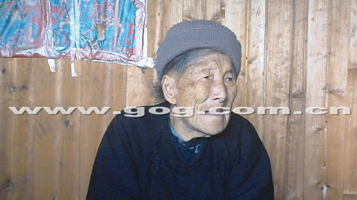 113岁 从江老人排第八