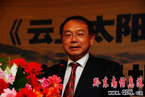 电影《云上太阳》在贵州丹寨开机(组图)