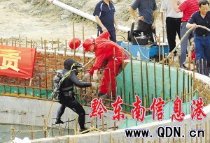 5名工人被困海下20米管内遇难(组图)