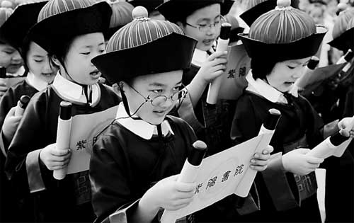 小学生穿古装行入学礼该校网站被黑(组图)