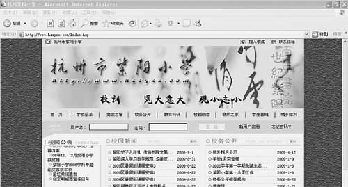 小学生穿古装行入学礼该校网站被黑(组图)