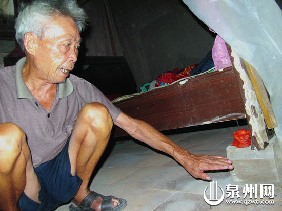 老人将2000元藏床底遭虫蛀银行称难兑换