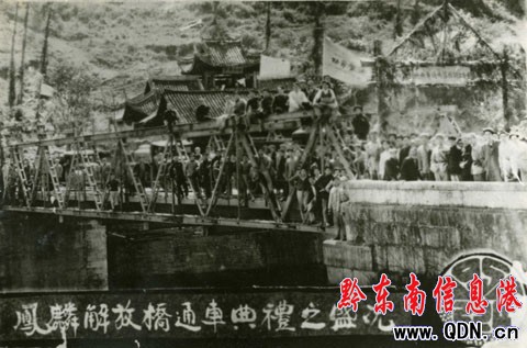新中国成立60周年黄平经济社会发展综述(图) -