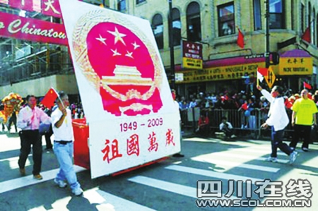 纽约帝国大厦将为中国国庆亮红黄彩灯