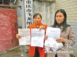 公司借放假开除老员工称复工须先注销工龄