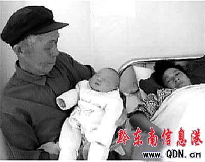 湖南浏阳77岁老汉喜得儿子(图)