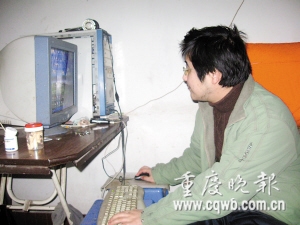 大学生毕业1年天天在家玩电脑游戏(图)