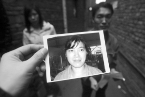 33岁女子凌晨下班在家门口失踪(图)