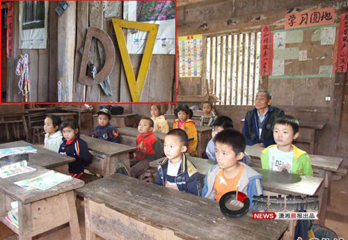 网友称父子坚守山村教书53年国旗绑树上(组图)