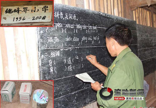 网友称父子坚守山村教书53年国旗绑树上(组图)