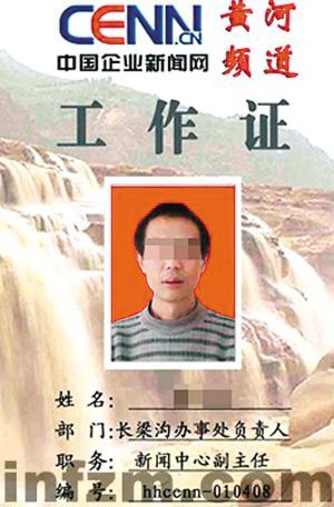 ɽӿ֡ߴ塱 ټ߰˷Ǯ(ͼ)