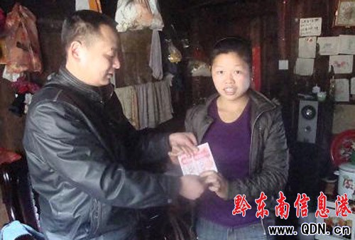 黎平岩洞镇11000为贫困户送去慰问金(图)