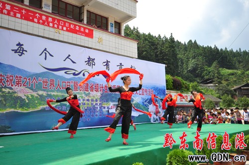 贵州锦屏县彦洞乡_贵州锦屏县人口