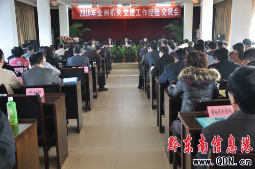 ٿ2010ȫݻص齻ᣨͼ