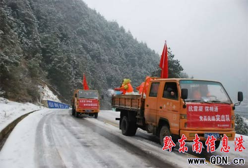 雷山县人口_贵州雷山 苗年苗岭斗牛大赛 第一名奖设18万元