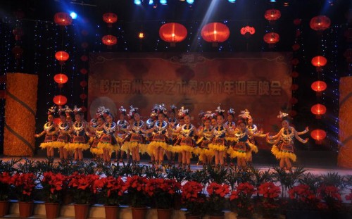 ѧ翪չ2011ӭᣨͼ