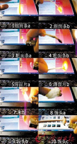 网友实验称所有面条都可燃 干燥的更易点燃(图)