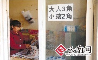 差异化收费公厕现昆明 小孩比大人少交1角