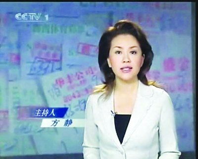 原央视主播方静加盟中国教育台 工作重心偏向管理