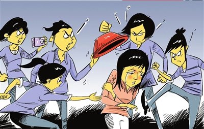 15岁少女被同学围殴侮辱3小时 遭打耳光拍裸照