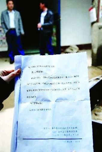 女学生因旷课被班主任用竹竿抽打(组图)