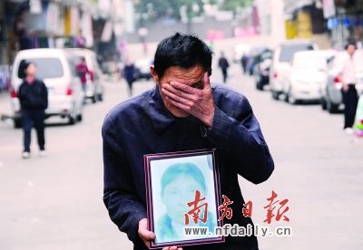 一月输液330公斤 死后还在计诊费?