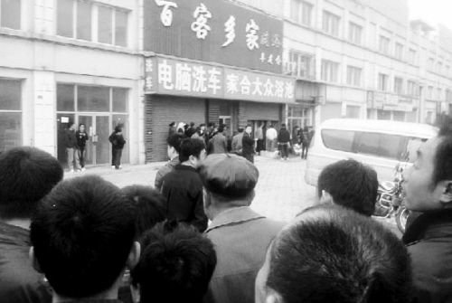 案发现场