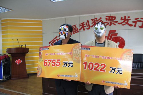 山西两巨奖得主齐现身 当场捐款助学(组图)