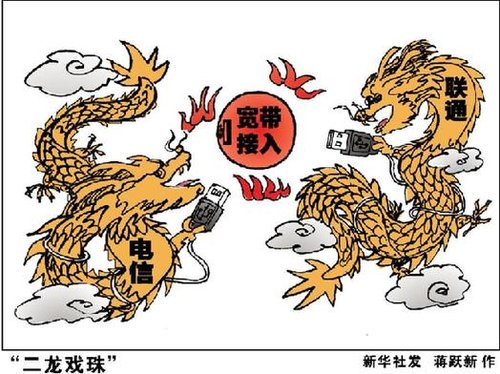 围观反垄断首案:与消费者无关的神仙战