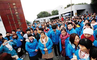 苹果惠普供应商上海千人罢工(图)