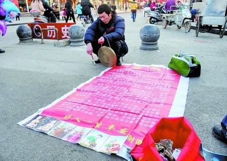 下午抽空上街乞讨 下午抽空上街乞讨