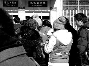 黄牛地铁北京站售票窗口排大队 加价1元倒票