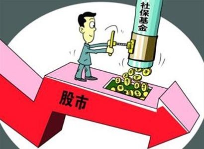 周俊生:养老金入市,肉包子打狗?