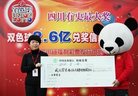 2.6亿大奖得主现身 中出巨奖只因看“顺眼”