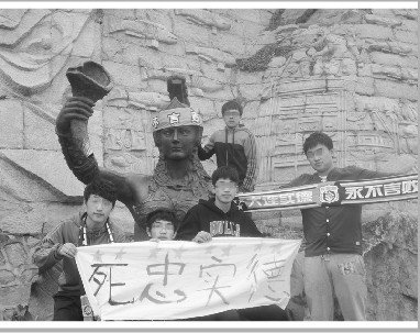 实德5球迷裸奔后2人病倒 邀更多人加入裸奔队