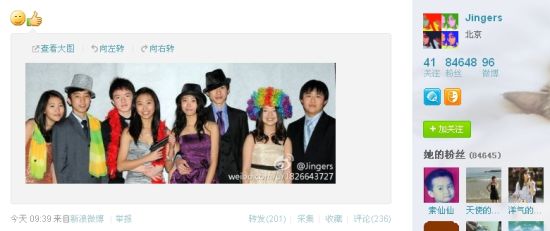 窦靖童(左一)发布与朋友聚会合影