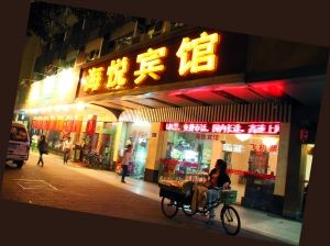 婷婷和3名男子当时就是在这家宾馆开房的。实习生 余乐中 记者 何剑辉 摄