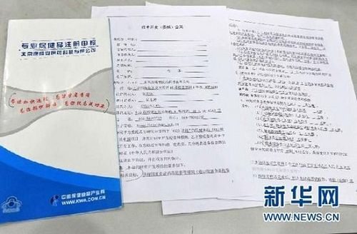 绿A等多品牌螺旋藻铅严重超标 最高达820%
