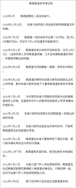 资料题 点击查看大图