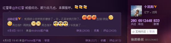 孙红雷艰难戒烟成功 谢娜小沈阳微博起哄调侃