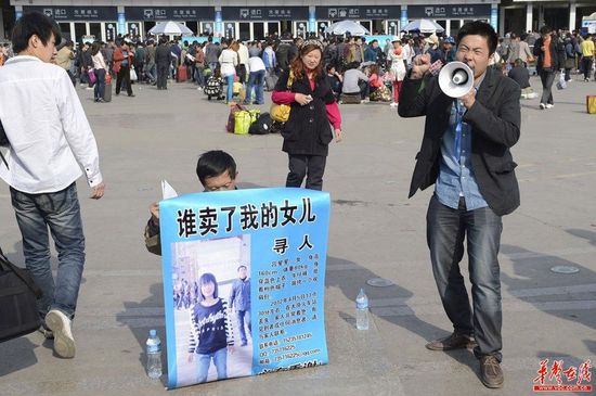 18岁少女火车站被迷晕后遭关小黑屋囚禁