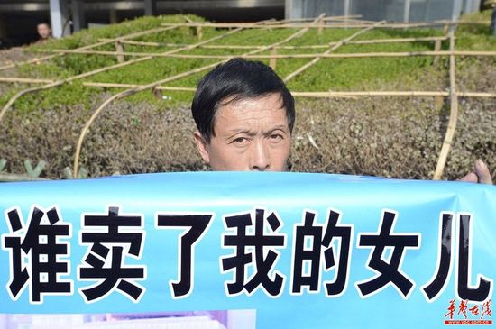 18岁少女火车站被迷晕后遭关小黑屋囚禁