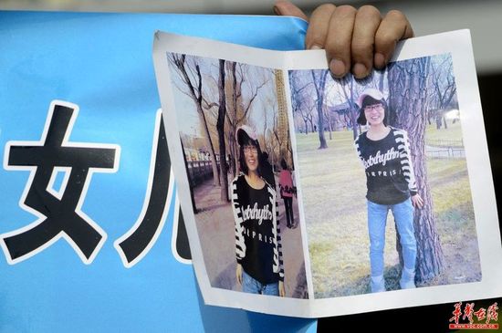 18岁少女火车站被迷晕后遭关小黑屋囚禁