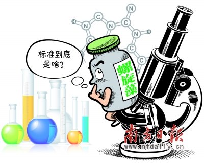 螺旋藻检测结果“变脸” 国家药监局:程序不同