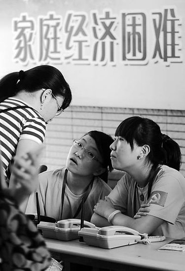 报告称北大干部子女比例攀升 作者称被断章取义