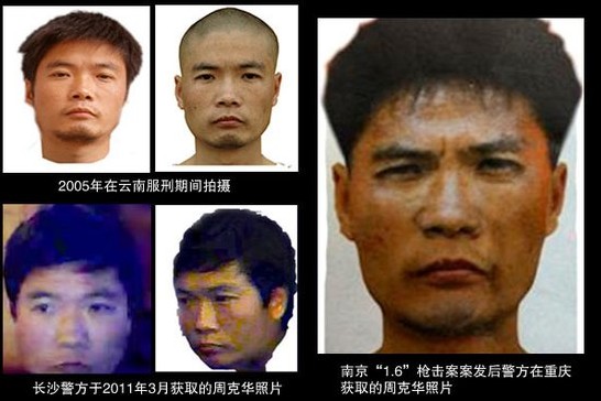黔港图库 社会