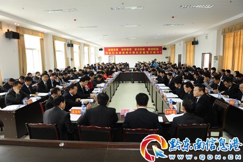 从江县召开县委常委扩大会议组图