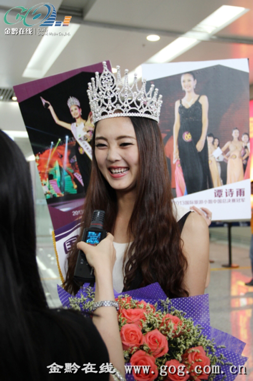 贵州布依族女孩谭诗雨获2013国际旅游小姐中